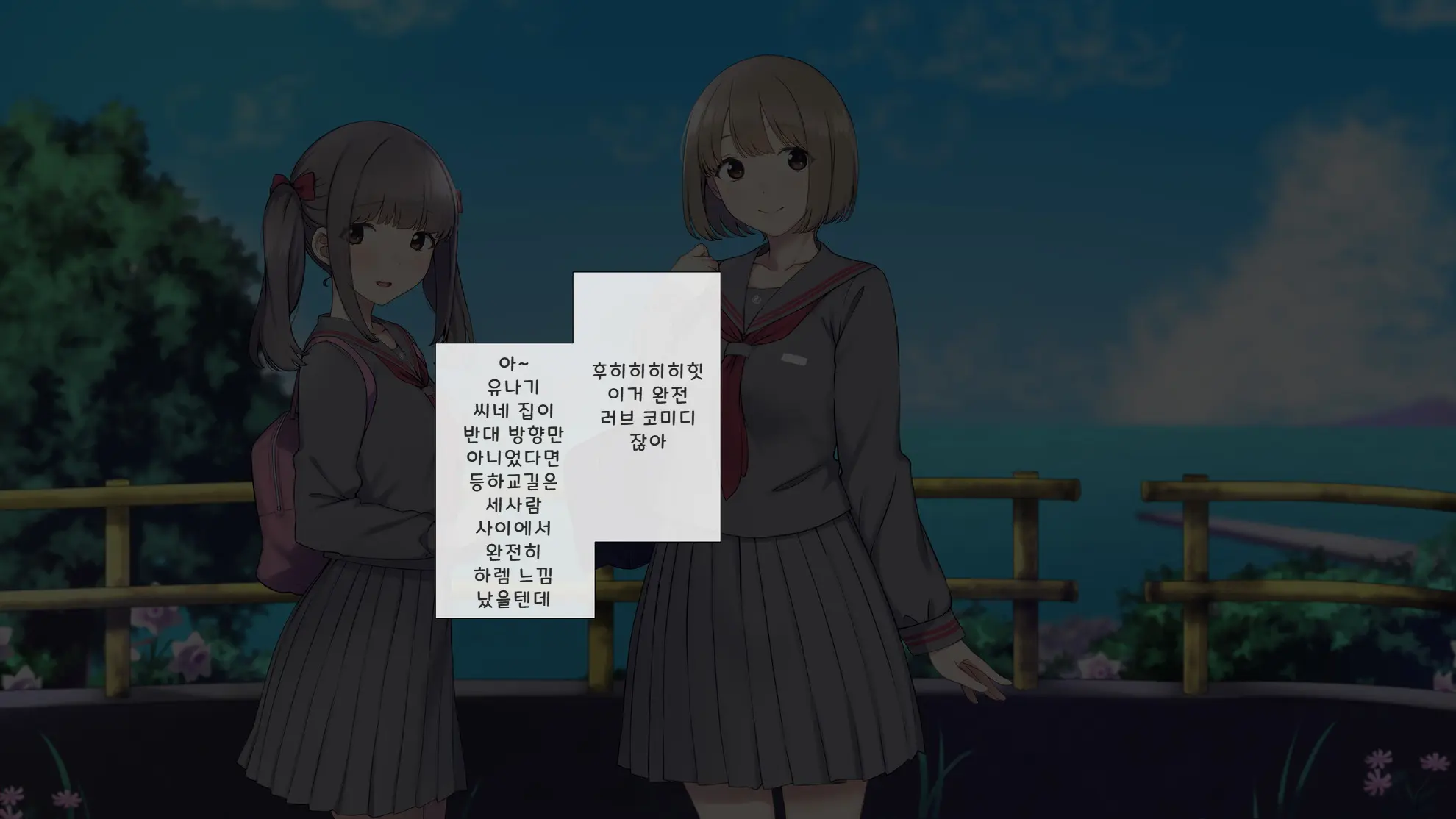 Do Inaka Shima No Natsu Matsuri Nara Kimoota No Boku Demo Class No Joshi Ni Tanetsuke Shi Houdai!? | 시골 섬의 여름 축제에선 역겨운 오타쿠인 나도 같은 반 여자애들에게 마음껏 씨 뿌리기 할 수 있다고!?